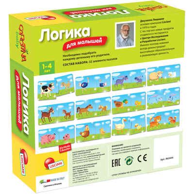 R63444 ЛОГИКА ДЛЯ МАЛЫШЕЙ, производитель Lisciani (Лишиани), ISBN 800-8-32406-344-4 № 2