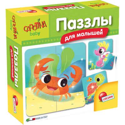 R63468 ПАЗЗЛЫ ДЛЯ МАЛЫШЕЙ, производитель Lisciani (Лишиани), ISBN 800-8-32406-346-8 № 1