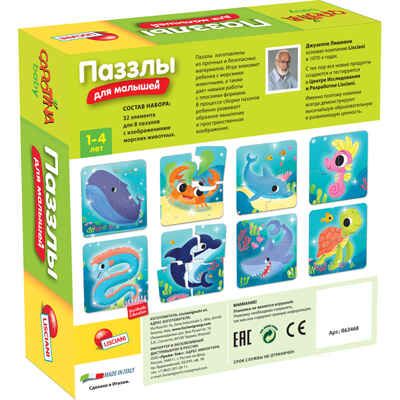 R63468 ПАЗЗЛЫ ДЛЯ МАЛЫШЕЙ, производитель Lisciani (Лишиани), ISBN 800-8-32406-346-8 № 2