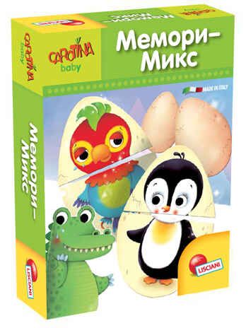 R63505 МЕМОРИ-МИКС, производитель Lisciani (Лишиани), ISBN 800-8-32406-350-5 № 1