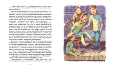 Суперсыщик Калле Блумквист рискует жизнью (перевод Брауде). Линдгрен А. Книги Астрид Линдгрен, производитель Махаон , ISBN 978-5-38917-934-9 № 6