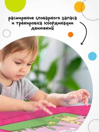 Набор из 3 книг (Мамы и малыши), книжки с наклейками, производитель МОЗАИКА kids , ISBN 978-5-43154-806-2 № 8