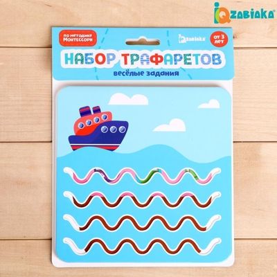 IQ-ZABIAKA Набор трафаретов Веселые задания, арт. 4987621, производитель IQ-ZABIAKA, ISBN 290-0-04987-621-6 № 1
