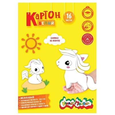 Картон белый Каляка-Маляка 16 листов, мелованный А4, арт. КБМКМС16, производитель ФАРМ, ISBN 460-2-72313-383-4 № 1