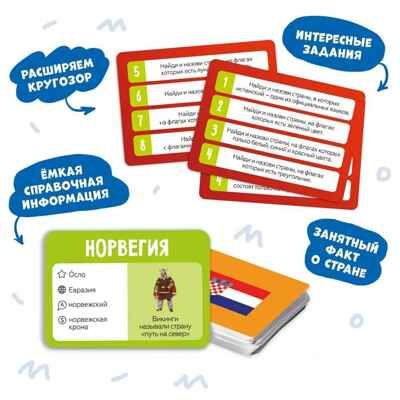 Мегафлагомания с голосовым помощником. Игра настольная. Премиум.
, производитель ГЕОДОМ , ISBN 460-7-17745-842-7 № 2