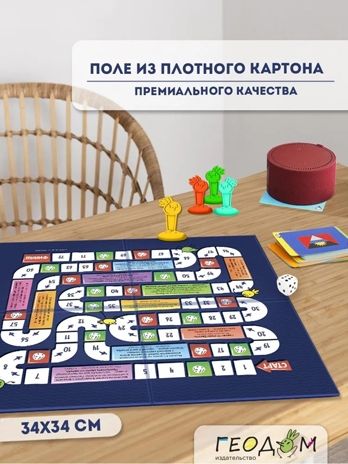 Мегафлагомания с голосовым помощником. Игра настольная. Премиум.
, производитель ГЕОДОМ , ISBN 460-7-17745-842-7 № 3
