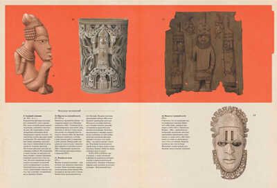 Историум. Энциклопедии, производитель Махаон , ISBN 978-5-38910-423-5 № 5