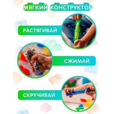 Jelly Blox - Набор "Блоки", 10 дет., арт. 936766.006, производитель Goliath, ISBN 872-0-07736-766-1 № 2