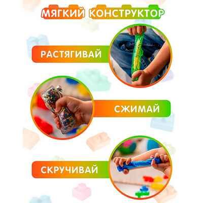 Мега-набор Jelly Blox - 50 дет., арт. 936767.004, производитель Goliath, ISBN 872-0-07736-767-8 № 2