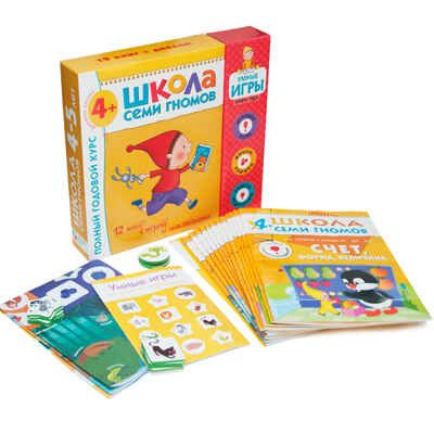 Расширенный комплект Школа Семи Гномов 4+ (базовый курс + развивающие игры), производитель МОЗАИКА kids , ISBN 978-5-43151-571-2 № 2