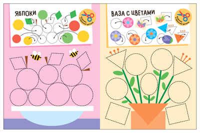 В доме (Аппликация для малышей), книжки для творчества, производитель МОЗАИКА kids , ISBN 978-5-43154-769-0 № 4