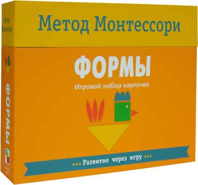 Метод Монтессори. Формы. Игровой набор карточек, производитель МОЗАИКА kids , ISBN 978-5-43151-362-6 № 1