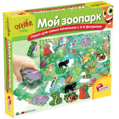 R63529 МОЙ ЗООПАРК ПАЗЗЛ ДЛЯ САМЫХ МАЛЕНЬКИХ С 3-D ФИГУРКАМИ, производитель Lisciani (Лишиани), ISBN 800-8-32406-352-9 № 1