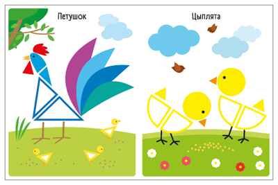В деревне (Собери картинку), книжка с наклейками, производитель МОЗАИКА kids , ISBN 978-5-43154-560-3 № 3