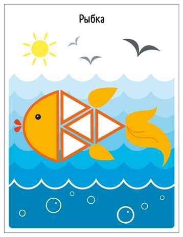 В деревне (Собери картинку), книжка с наклейками, производитель МОЗАИКА kids , ISBN 978-5-43154-560-3 № 5