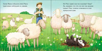 Рекс, озорной щенок, производитель АСТ Пресс , ISBN 978-5-90703-108-1 № 3