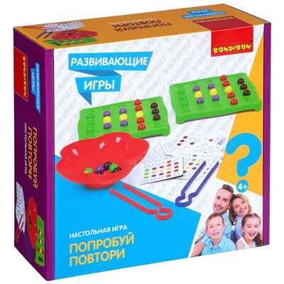 Развивающие настольные игры «ПОПРОБУЙ ПОВТОРИ», арт. ВВ4512, производитель Bondibon (Бондибон), ISBN 489-5-13604-588-1 № 1