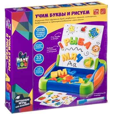 Набор игровой для малышей , обучающающая игра УЧИМ БУКВЫ И РИСУЕМ, арт. ВВ4620, производитель Bondibon (Бондибон), ISBN 489-5-13604-615-4 № 1