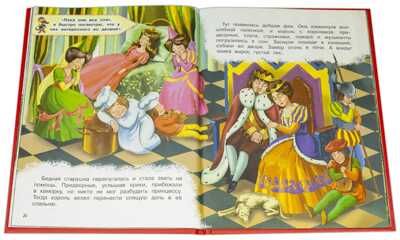 Книжка с игровыми заданиями. Золушка и другие сказки, производитель Детская литература, ISBN 978-5-08006-523-1 № 4