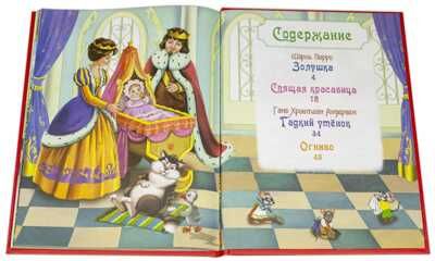 Книжка с игровыми заданиями. Золушка и другие сказки, производитель Детская литература, ISBN 978-5-08006-523-1 № 6