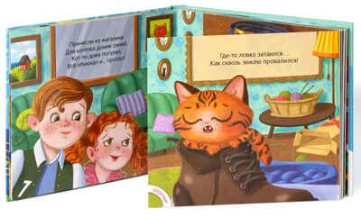 Котенок (Потрогай и погладь), тактильная книжка, производитель МОЗАИКА kids , ISBN 978-5-43154-573-3 № 5