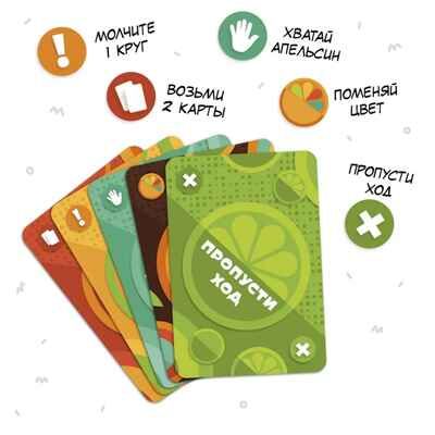 Игра карточная. Хватай ушастика! Чебурашка. 70 карточек. 13х16 см., производитель ГЕОДОМ , ISBN 465-0-34823-071-1 № 3