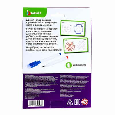 IQ-ZABIAKA Напиши и сотри Межполушарное развитие лабиринты и круги, арт. 6834643, производитель IQ-ZABIAKA, ISBN 467-0-43537-533-0 № 5