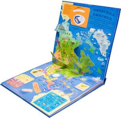 Мой объемный атлас мира, производитель МОЗАИКА kids , ISBN 978-5-43150-253-8 № 2