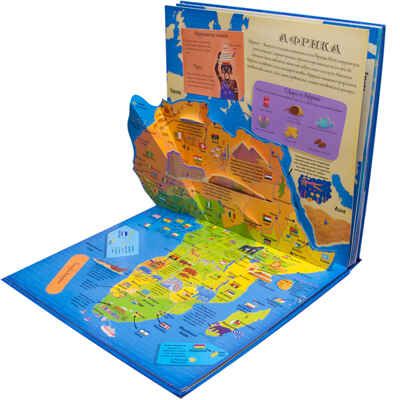 Мой объемный атлас мира, производитель МОЗАИКА kids , ISBN 978-5-43150-253-8 № 6