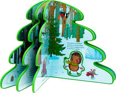 Новогодняя елка (книжка-игрушка на пене EVA), производитель МОЗАИКА kids , ISBN 978-5-43150-714-4 № 3