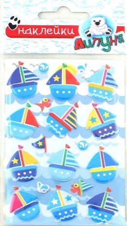 Наклейки Кораблики, производитель Липуня, ISBN 462-0-75141-190-8 № 1