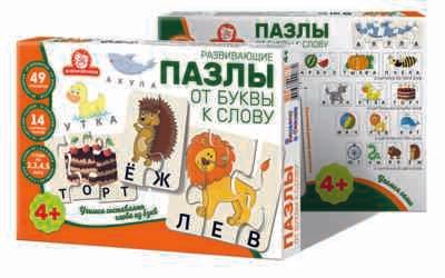 Развивающие пазлы От Буквы к Слову, арт. 1202, производитель Татой, ISBN 460-4-66800-088-2 № 1