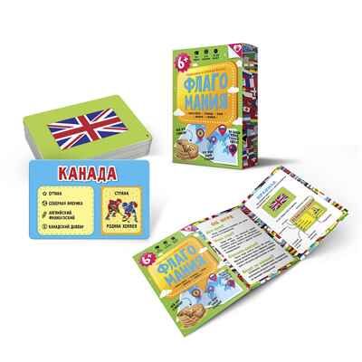 Карточная игра. Флагомания. 54 карточки. 8х12, производитель ГЕОДОМ , ISBN 460-7-17745-374-3 № 2