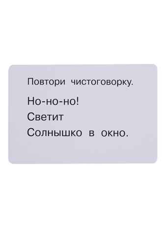 100 логопедических карточек. Дмитриева В.Г., Двинина Л.В. 100 первых слов, производитель АСТ , ISBN 978-5-17109-719-6 № 2