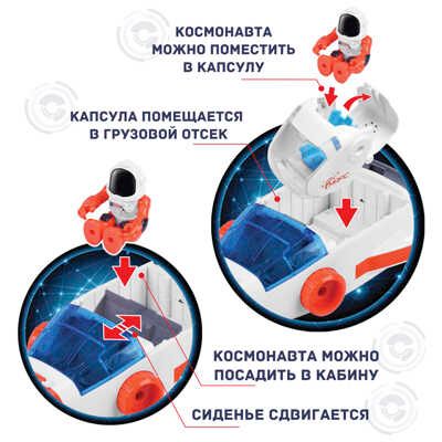 Космический корабль Марс, арт. 63154, производитель Март, ISBN 615-2-60063-157-4 № 8