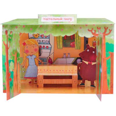 new Настольный театр. Набор из 2 книг., производитель МОЗАИКА kids , ISBN 978-5-43151-788-4 № 3