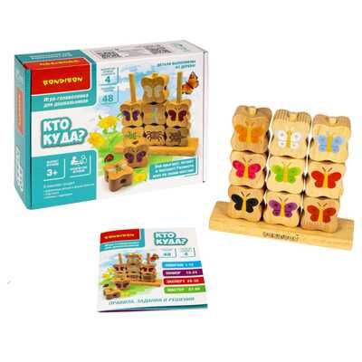 Логическая игра для дошкольников «КТО КУДА?», арт. ВВ5163, производитель Bondibon (Бондибон), ISBN 489-5-13605-456-2 № 2