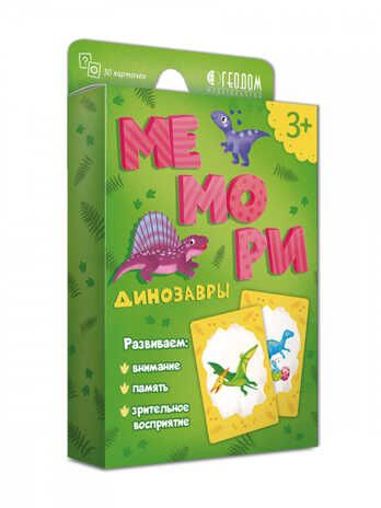Игра карточная. Мемори для малышей. Динозавры. 30 карточек. 8х12 см., производитель ГЕОДОМ , ISBN 460-7-17745-774-1 № 1