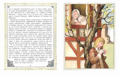 Бах Иоганн Себастьян, производитель Настя и Никита , ISBN 978-5-90784-259-5 № 4
