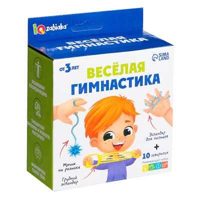 Развивающий набор Весёлая гимнастика, арт. 9231598, производитель IQ-ZABIAKA, ISBN 290-0-09231-598-4 № 3