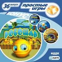 Простые игры. Вып.36 Робошар, производитель ИДДК, ISBN 460-7-16236-266-1 № 1