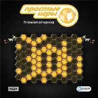Простые игры. Пчелиная вечеринка, производитель ИДДК, ISBN 460-7-16236-890-8 № 1