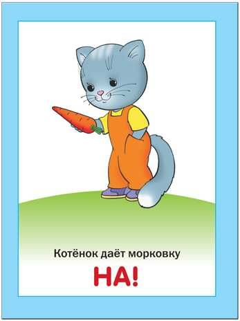 Кто что делает (ШСГ 1-й год обучения), развивающее пособие, производитель МОЗАИКА kids , ISBN 978-5-86775-196-8 № 4