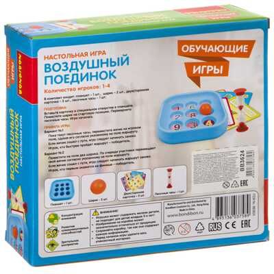 Обучающая настольная игра ВОЗДУШНЫЙ ПОЕДИНОК , арт. ВВ3624, производитель Bondibon (Бондибон), ISBN 489-5-13603-758-9 № 2