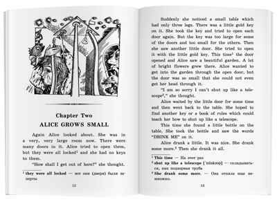 Английский Клуб. Алиса в Стране Чудес. Alice in Wonderland. Домашнее чтение. (комплект с MP3) (нов). Кэрролл Л., производитель Айрис-пресс , ISBN 978-5-81127-596-0 № 3