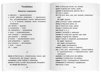 Английский Клуб. Алиса в Стране Чудес. Alice in Wonderland. Домашнее чтение. (комплект с MP3) (нов). Кэрролл Л., производитель Айрис-пресс , ISBN 978-5-81127-596-0 № 5