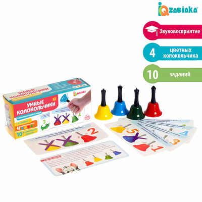 IQ-ZABIAKA Развивающий набор Умные колокольчики, арт. 4698488, производитель IQ-ZABIAKA, ISBN 467-0-43535-375-8 № 1