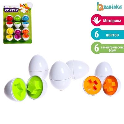 IQ-ZABIAKA Сортер Яйца, 6 цветов и геометрических фигур, арт. 4917383, производитель IQ-ZABIAKA, ISBN 290-0-04917-383-4 № 3