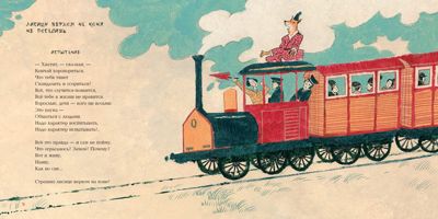 Где капля, там и океан. 20 японских пословиц и поговорок. Яснов М.Д., производитель Нигма, ISBN 978-5-43350-847-7 № 5