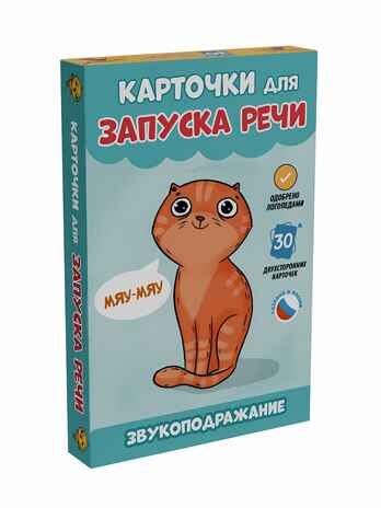 Звукоподражание. Карточки для запуска речи, производитель Проф-Пресс , ISBN 467-0-15913-458-9 № 1